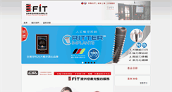 Desktop Screenshot of fit-tw.com