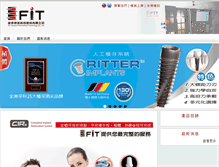 Tablet Screenshot of fit-tw.com